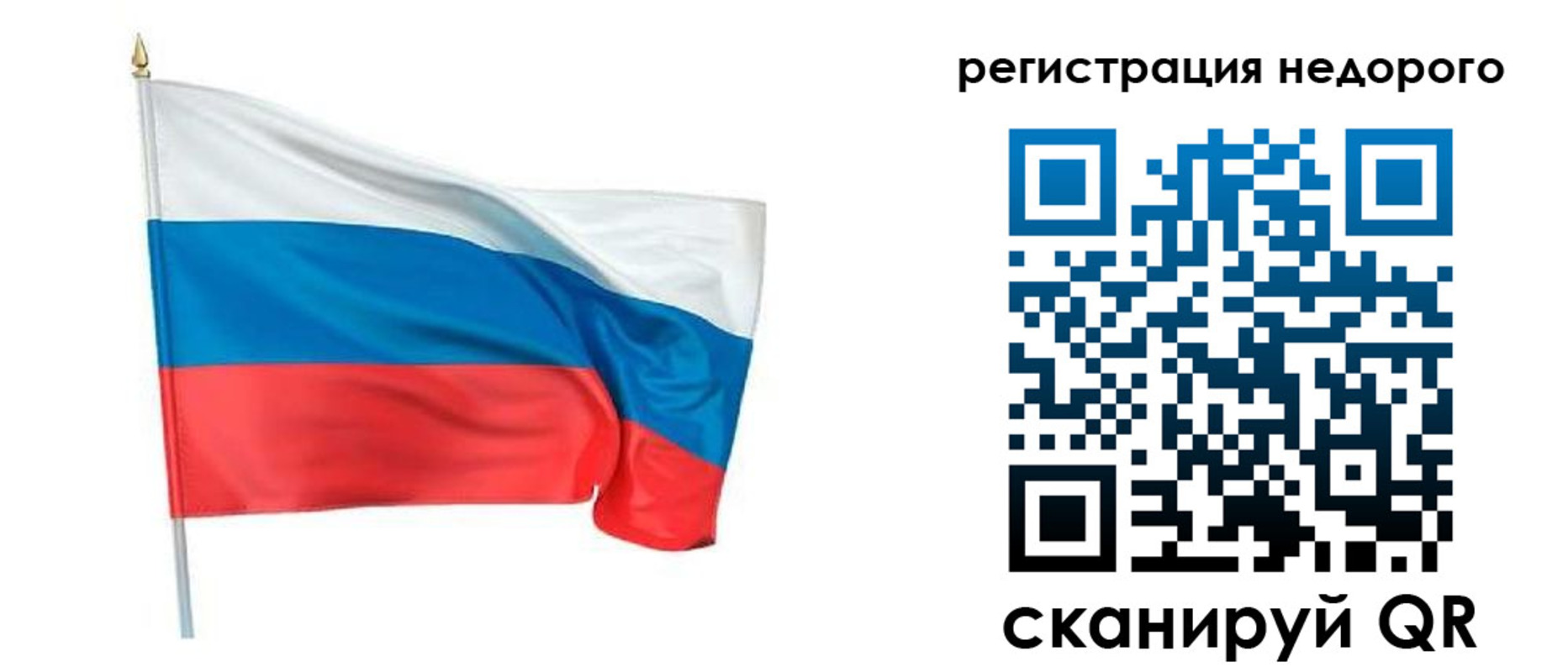 прописка штамп в Донецке